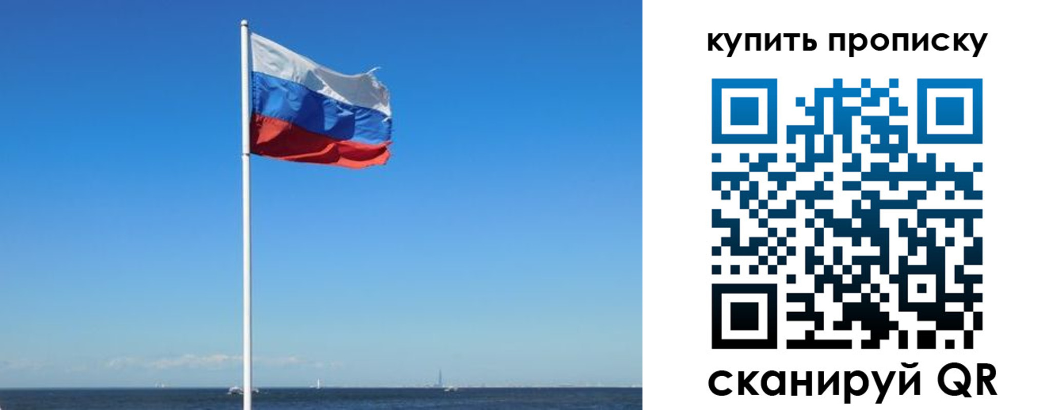 прописка для школы в Абдулино