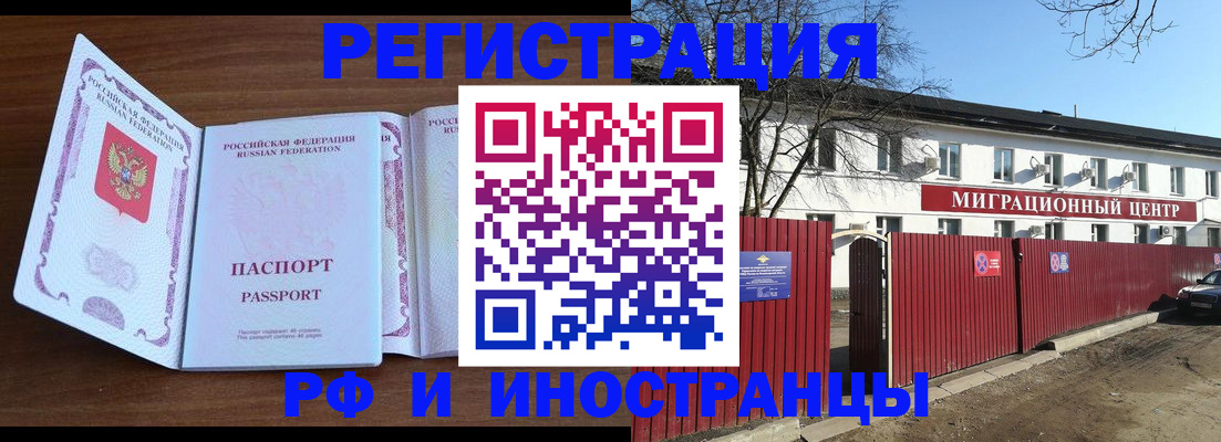 пропишу в квартире в Абдулино