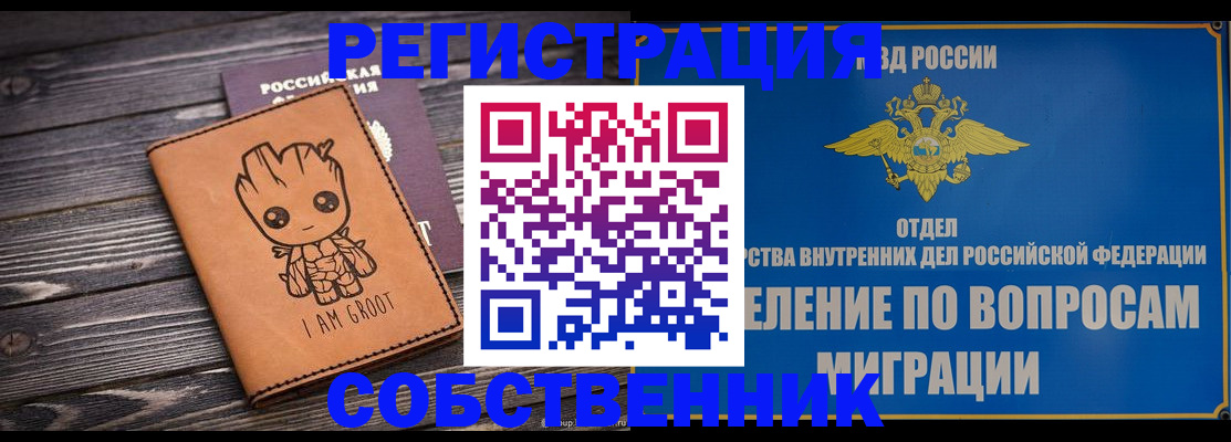 найти адрес прописки в Абдулино